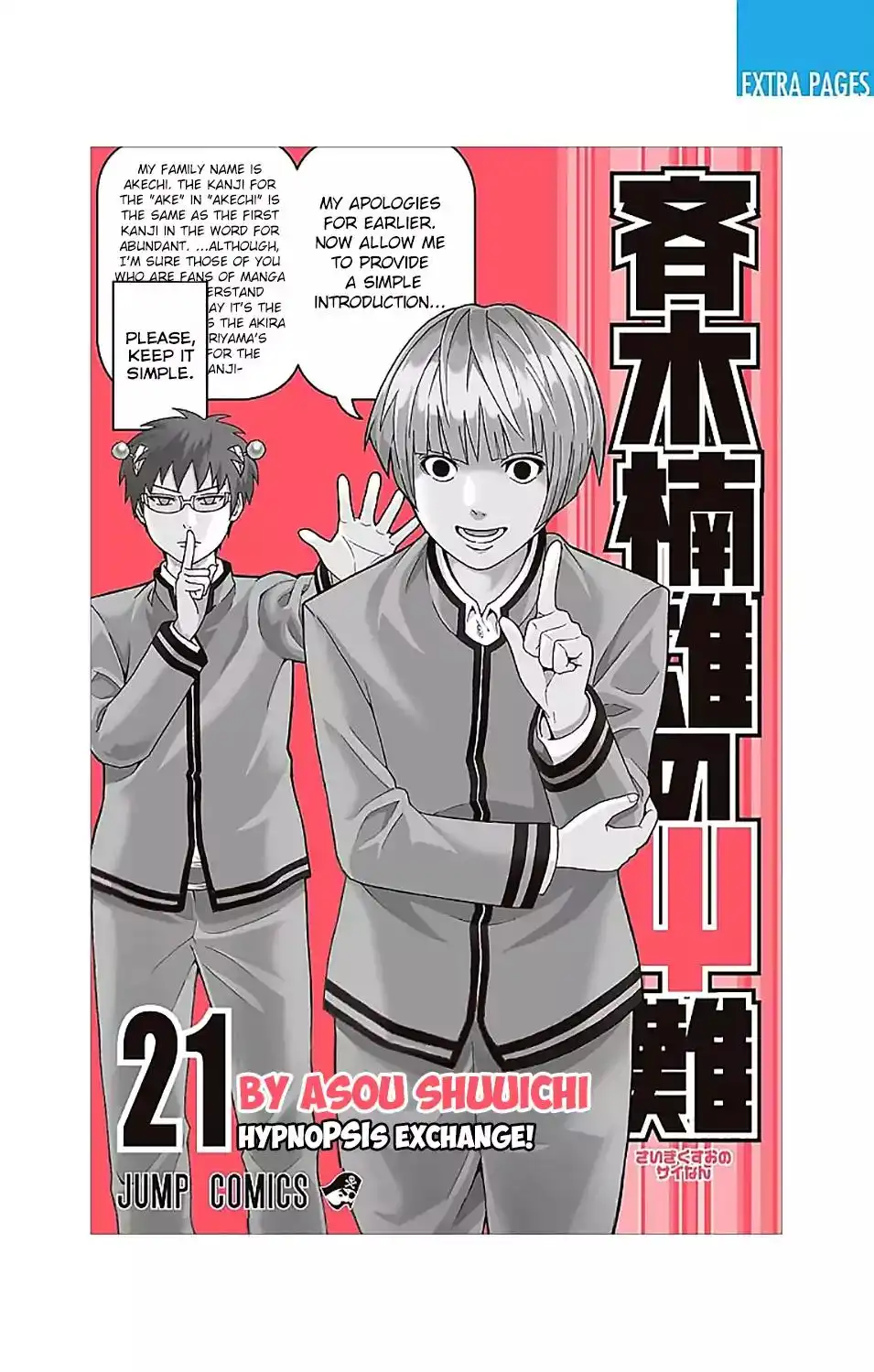 Saiki Kusuo no Psi Nan Chapter 217 2